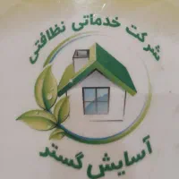 نظافت منزل،راه پله،خانه تکانی