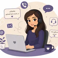 ادمین پاسخگویی و پشتیبانی
