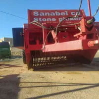 دستگاه سنگ جمعکن 4تن شرکت سنابل اصفهان