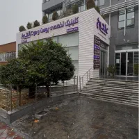 استخدام کارشناس فروش در کلینیک تخصصی پوست و مو