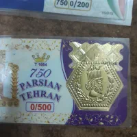 ۲۰عددسکه پارسیان به قیمت تابلو