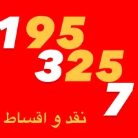 0912.195.325.7