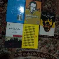 انواع رمان نو با قیمت پایین