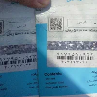 ۰۹۱۶۴۰۹۷۵۰۰|سیمکارت|شیراز, سرو|دیوار