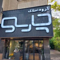 اجاره-اداری-240-متری-قدوسی-5خوابه