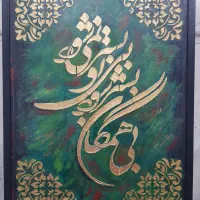 تابلو دکوراتیو