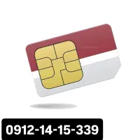 فروش سیم کارت 912 کد یک