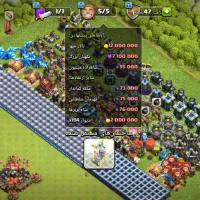 اکانت کلش طان۱۳