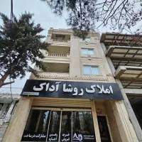 اجاره دو واحد ، ویلایی طبقه پایین و بالا