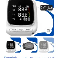 استخدام رانتده