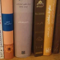 کتاب تاریخی