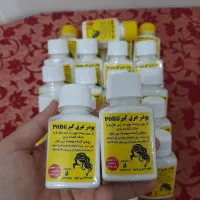 پودر عرق گیر