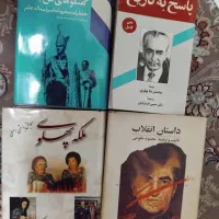 کتاب تاریخی