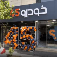 فروش سریع ماشین در خودرو ۴۵