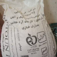 آردسنگک