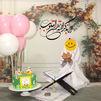 جشن تکلیف ، عبادت