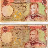 اسکناس ۱۰۰ تومانی