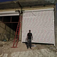 کرکره برقی نقد و اقساط