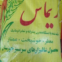 پخش برنج عنبر بو شوشتر 299