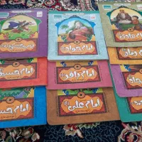 کتاب قصه کودکان