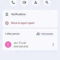 فروش سیم کارت 912 کد 0
