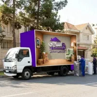 اتوبارباربری کامیون خاور پردیس رودهن بسته بندی