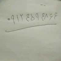 09124594864