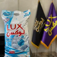 پودر لباسشویی