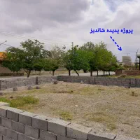 زمین۳۰۰متری شاندیز