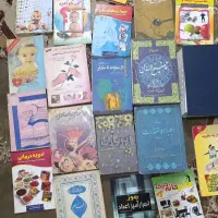 کتاب|کتاب و مجله مذهبی|کرج, کمالشهر|دیوار