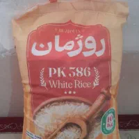 برنج روژمان پاکستانی و انواع لوبیا