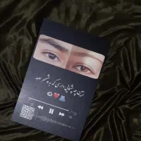 تابلو موزیکال هدیه تولد کادو