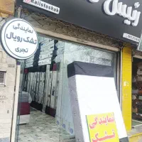 تضمین قیمت و کیفیت فقط در رئیس تشک / رویال / تجری