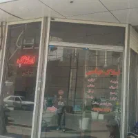 رهن-و-اجاره-واحد-طبقه-اول-خیابان-امام-سجاد