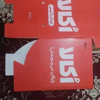 باکس موتور سیکلت