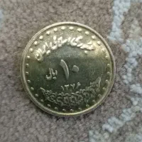 سه عدد سکه|کلکسیون سکه، تمبر، اسکناس|قم, آذر (نکویی)|دیوار