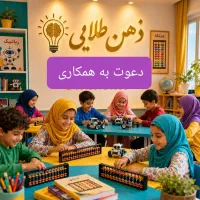 اگهی استخدام
