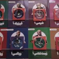 پک معلم خصوصی پرش دهم تجربی