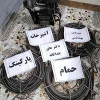 لوله بازکنی فنرزنی چاه بازکن سراسرتهران شبانه روزی