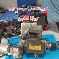 تعمیرات تخصصی ترمز  ای بی اس ABS و ESP
