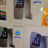 نوکیا 106 پلمپ
