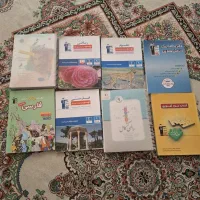 کتاب نهم