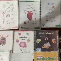 جزو های فصل به فصل زیست دهم ،یازدهم ،دوازدهم