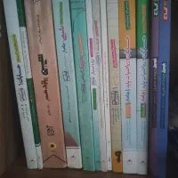کتاب کار تمیز کنکوری