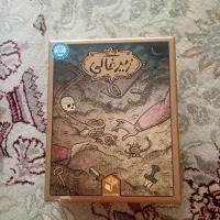بازی زیر خاکی