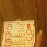 تعداد 98عدد کوپن های قدیمی ۵نفره