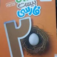 کتاب های کمک درسی نهم