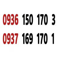 0937.169.170.1    متن آگهی بخون