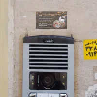 برقکاری و تعمیرات ایفون.