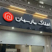 فروش-ویلایی-325-درب-از-حیاط-عرض-12-سند-اوقاف